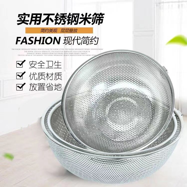 不锈钢沥水篮厨房淘米圆形洗菜盆水槽架筛子客厅家用水果篮收纳筐