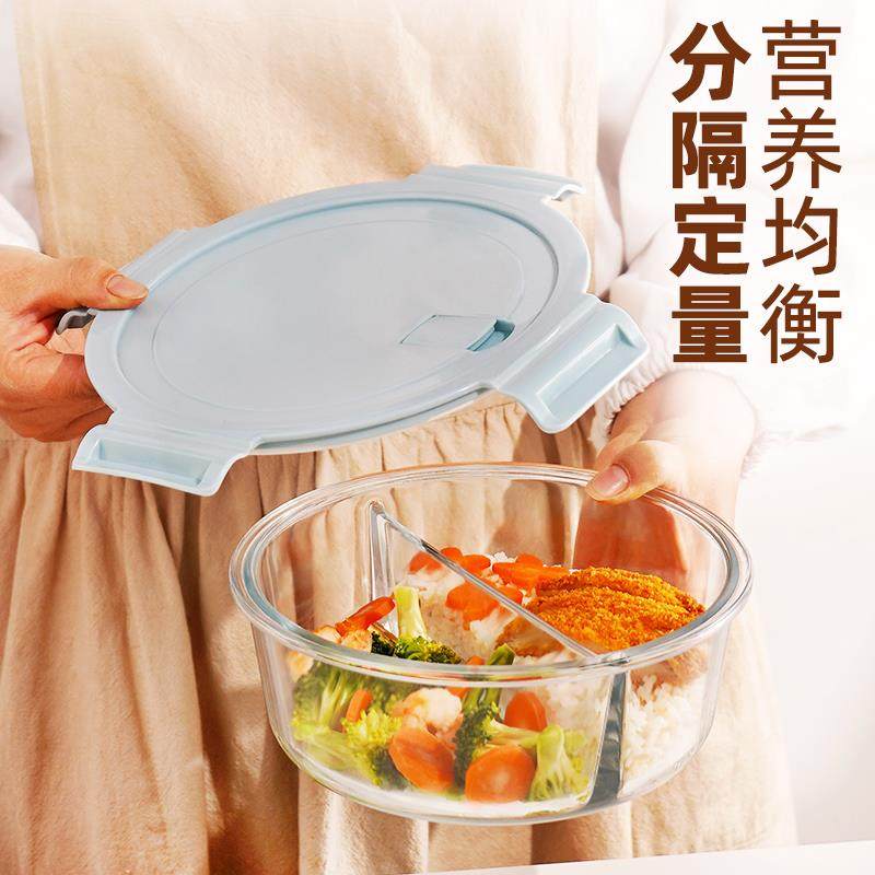 玻璃饭盒泡面碗带盖宿舍用学生大容量可微波炉圆形二分格便当盒