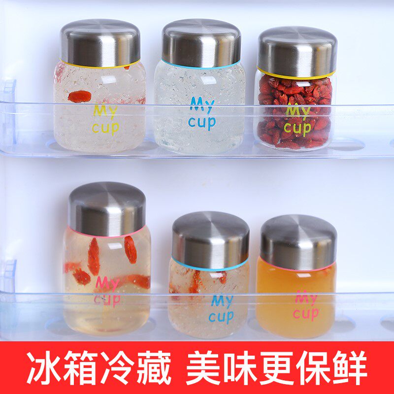 燕窝罐存放罐分装空瓶可加热厚玻璃保鲜瓶冰箱冷藏分小罐装奶瓶子