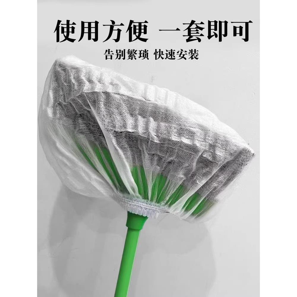 一次性扫把除尘套缝隙灰尘清洁罩