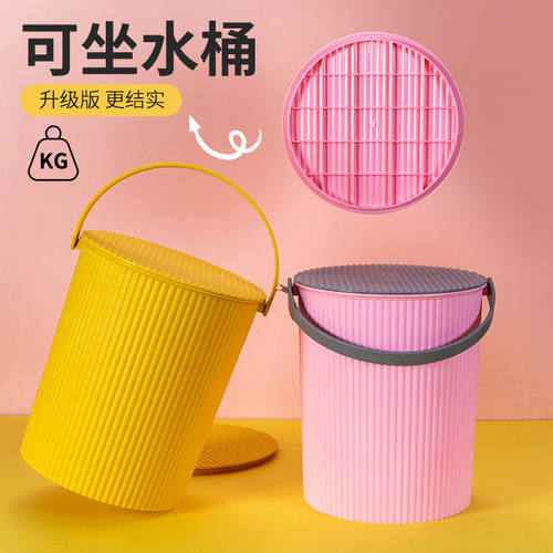 水桶凳可坐成人塑料桶带盖幼儿园