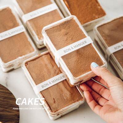 提拉米苏盒子包装容器一