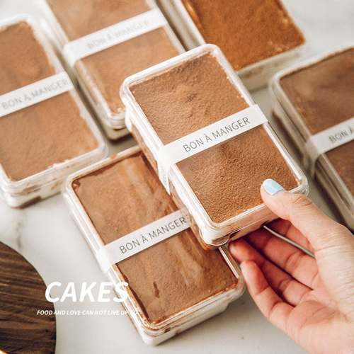 提拉米苏盒子包装容器一