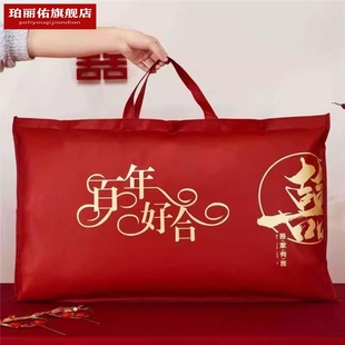结婚枕头收纳袋加厚枕芯包装红色四件套喜庆四件套高档婚嫁喜袋子