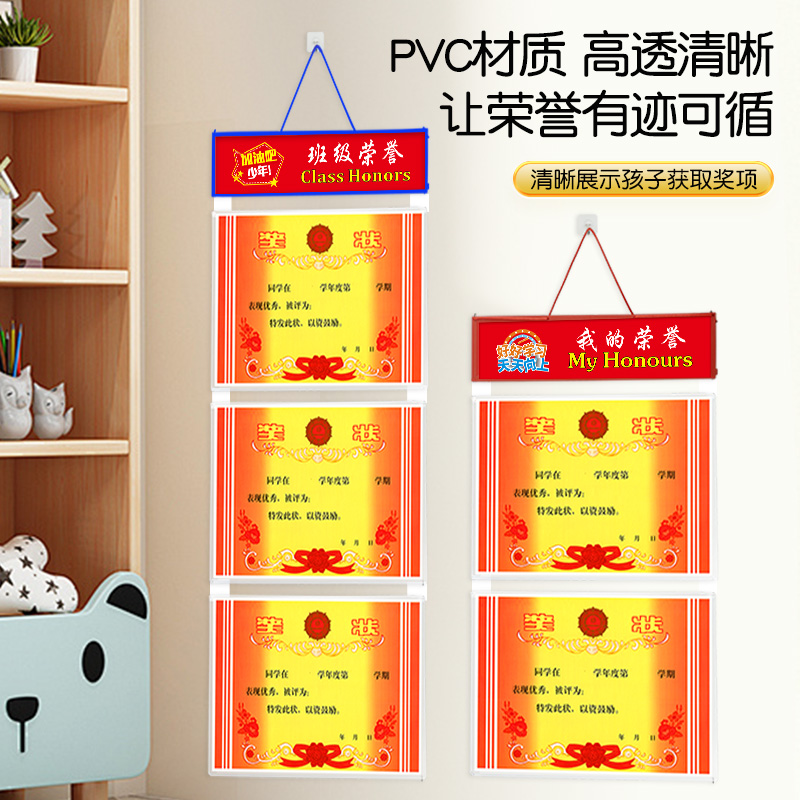 奖状收集册可挂墙a4学生奖状展示框荣誉证书相框a3收纳防尘荣誉榜