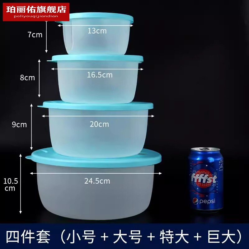 加厚微波炉专用饭盒塑料圆形冷冻保鲜盒冰箱保鲜碗微波炉加热盒子