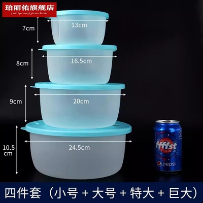 加厚微波炉专用饭盒塑料保鲜盒