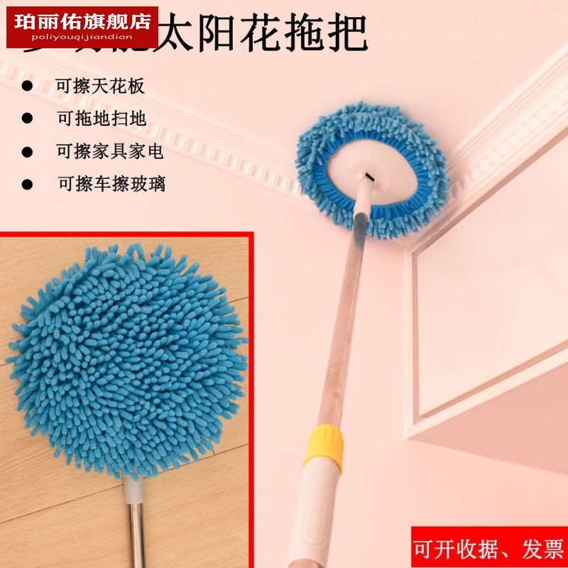 圆形雪尼尔平板拖把除尘擦车神器