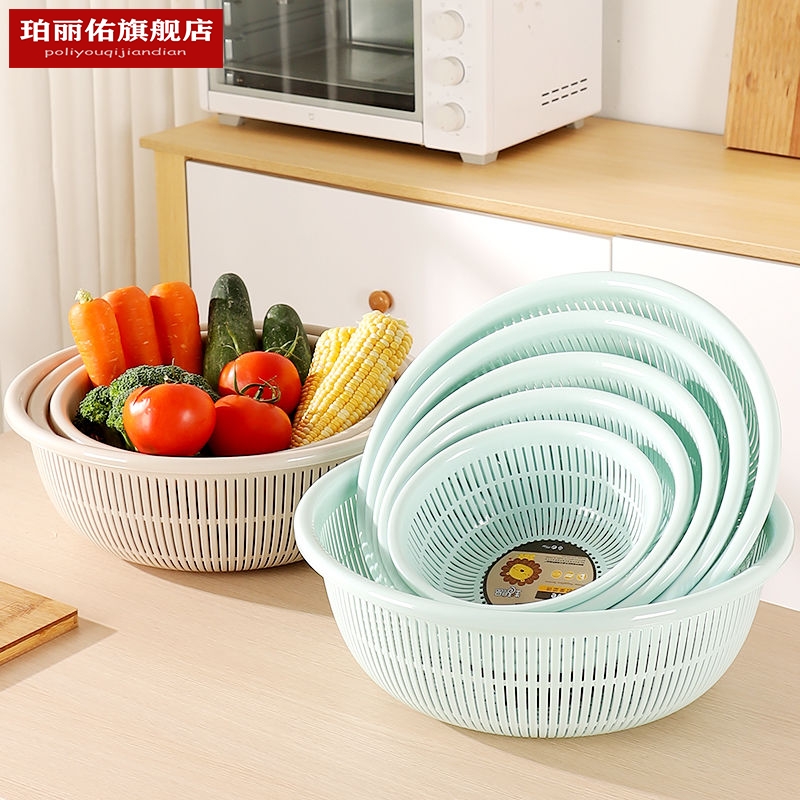 家用圆形果篮菜篮子水果筐洗菜盆