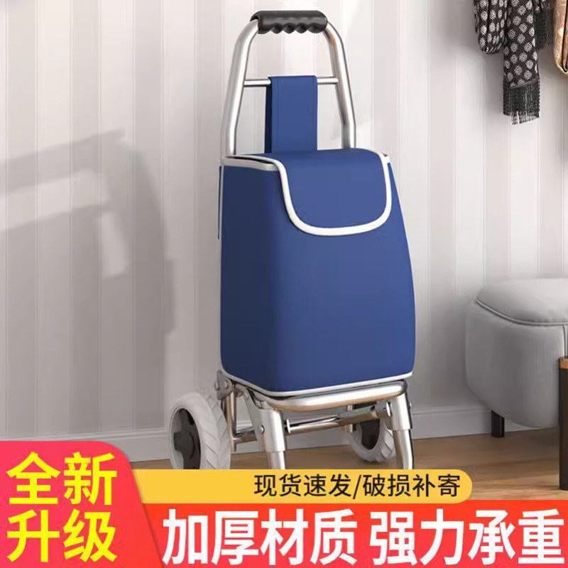 折叠便携手拉车购物车小推车