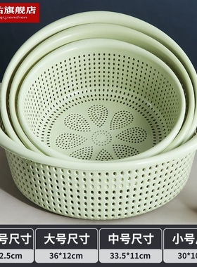 洗菜篮塑料镂空洗菜筐沥水篮子大号圆形水果篮厨房家用超厚沥水筛