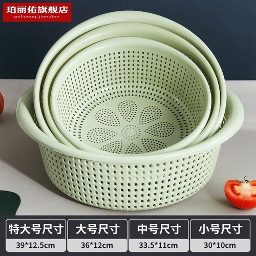 菜篮塑料镂空筐沥水篮子大号圆形