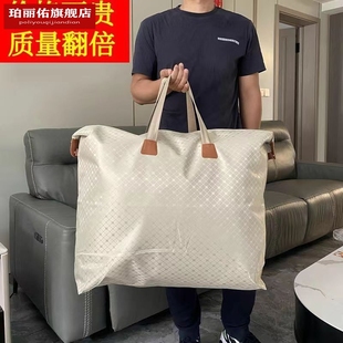 幼儿园被子收纳袋加厚耐用手提袋子防水防尘牛津布超大搬家整理袋