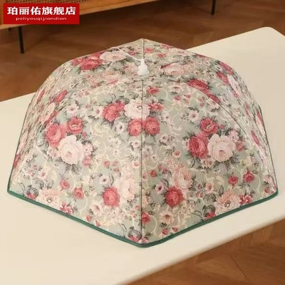 保温菜罩新款家用可折叠盖菜罩子