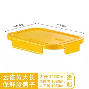 玻璃饭盒家用盖子微波炉加热保鲜盒配件圆形方形便当碗密封盖通用