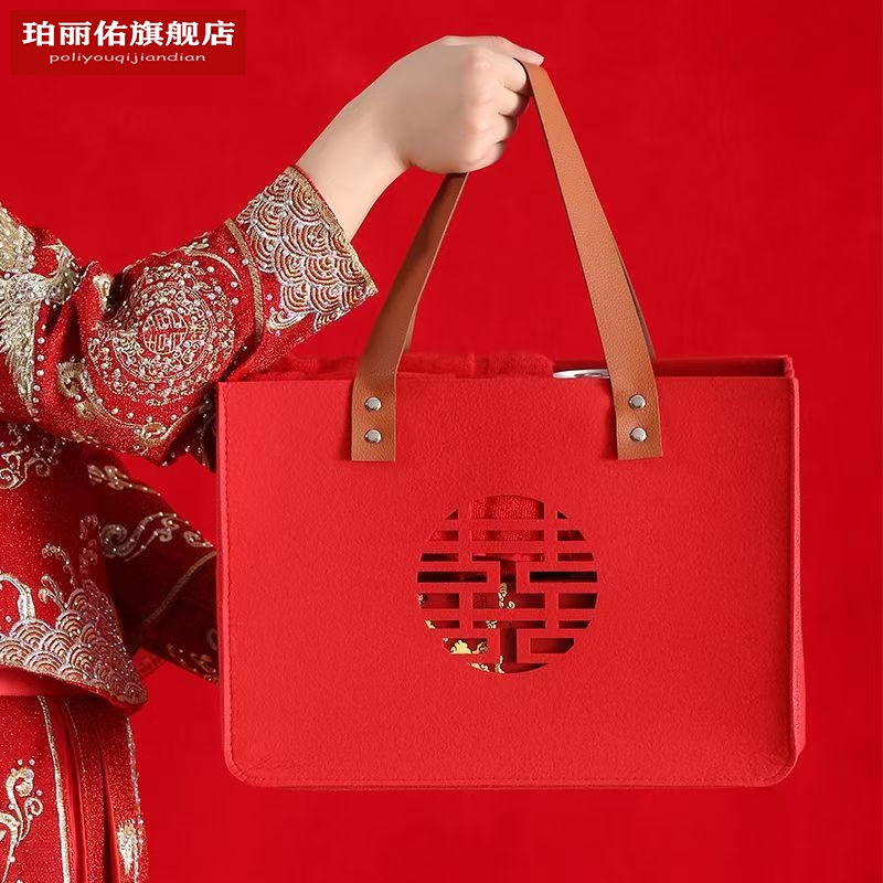 中式婚礼彩礼喜事礼物喜字皮手拎毛毡袋中国风订婚结婚满月糖果袋
