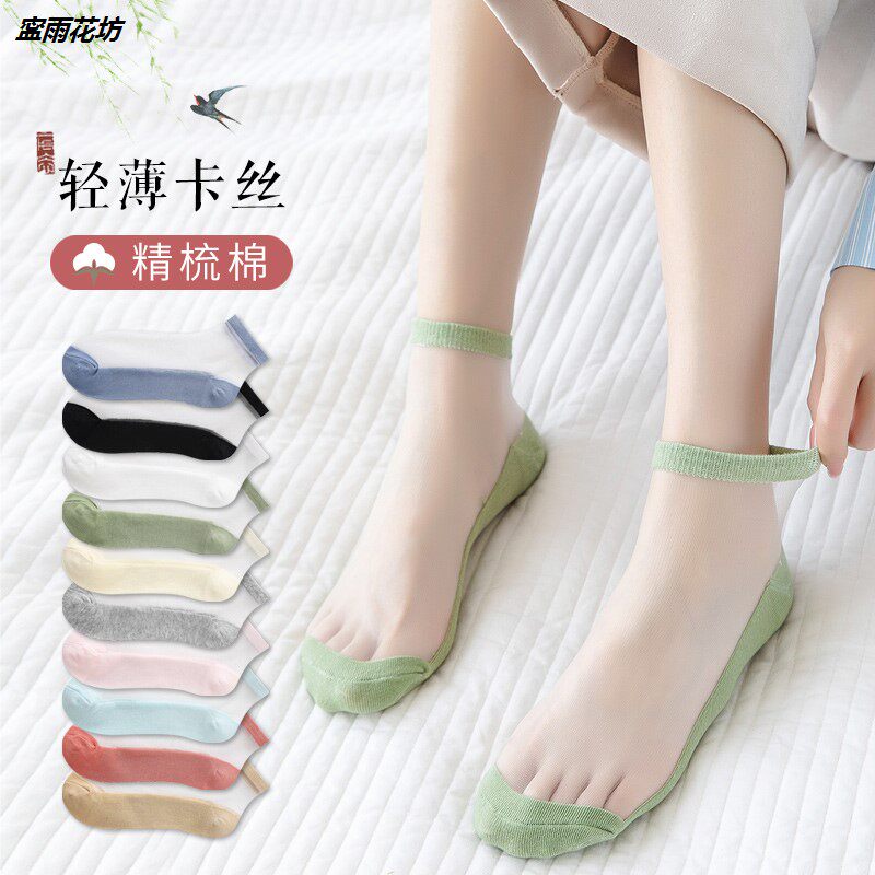 THE NEW FAVORITE OF WOMENS SOCKS THIN COTTON-SOLED SOCKS