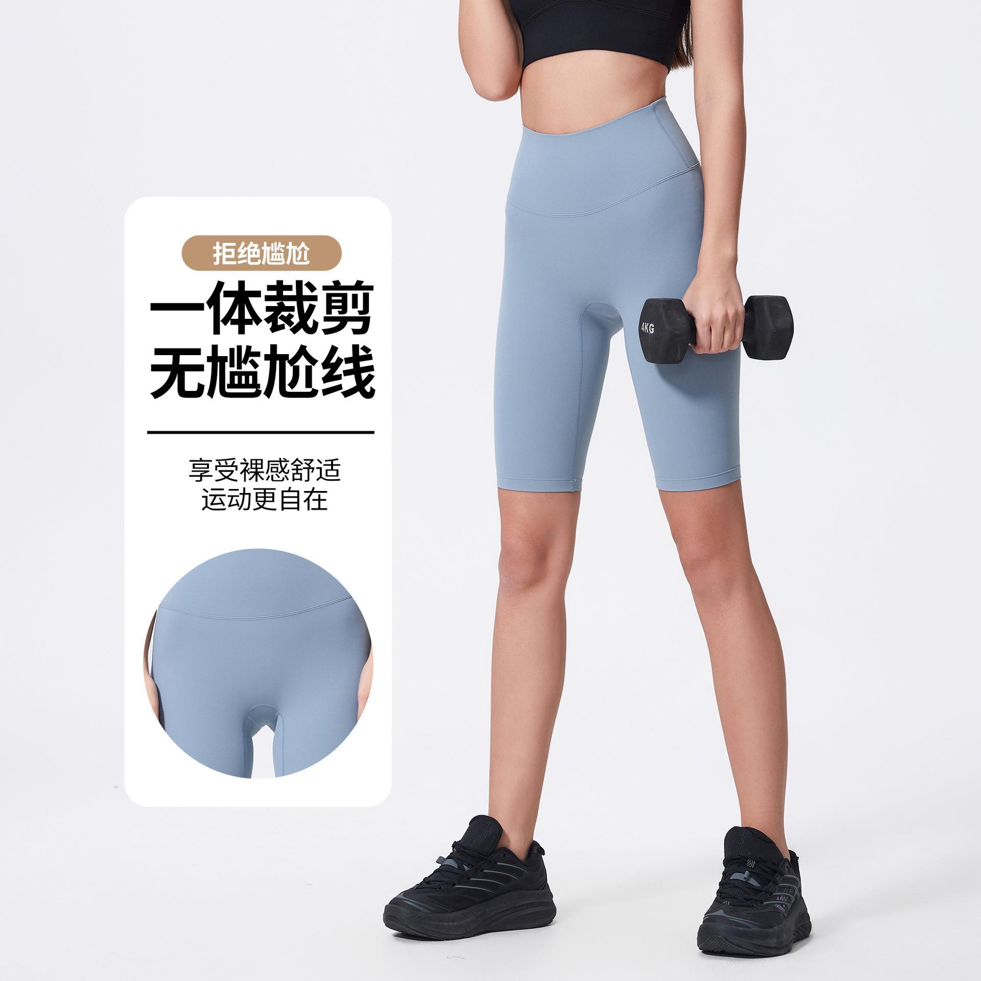 德国春夏新品无尴尬线紧身五分裤 高腰提臀瑜伽健身运动短裤女DK1