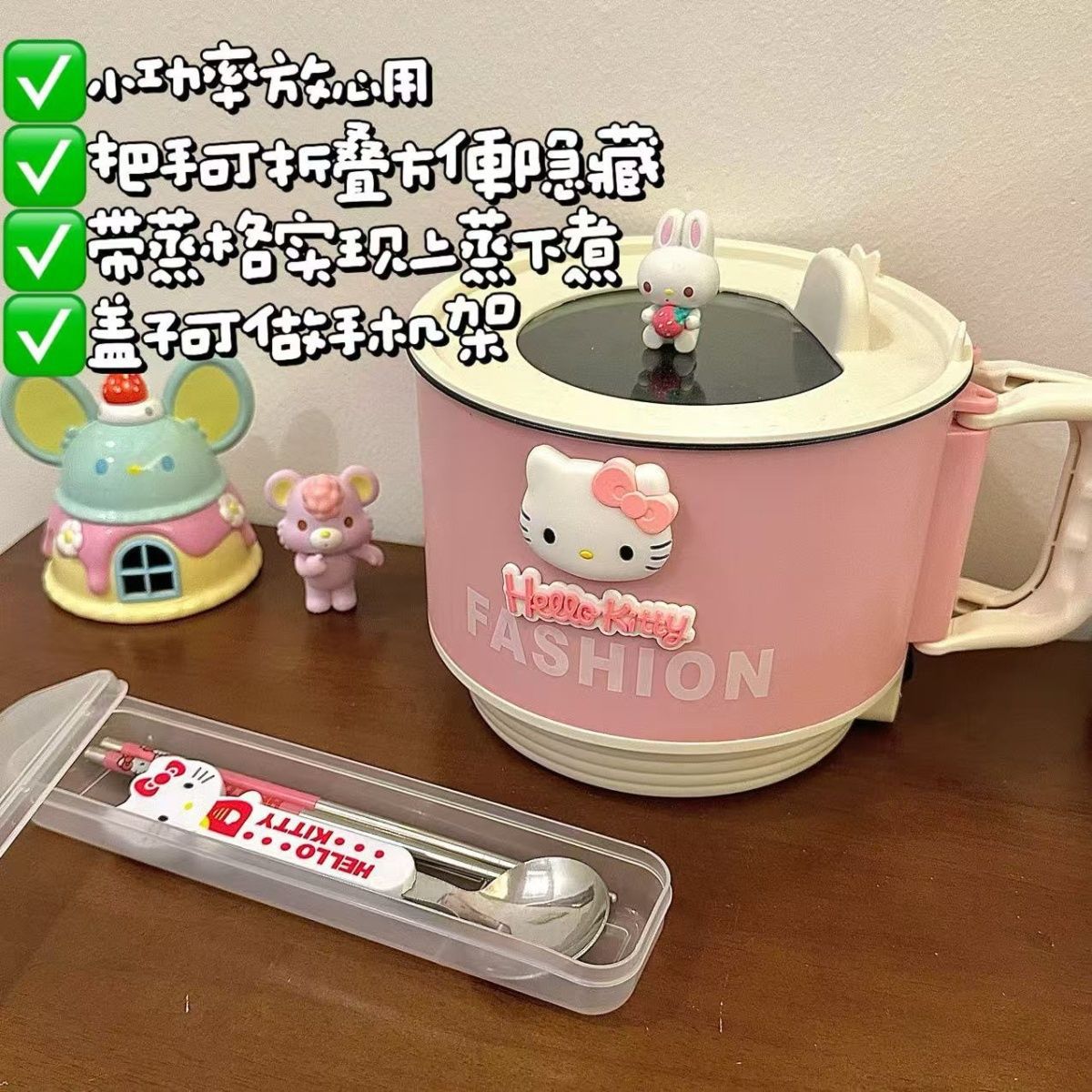 德国kitty泡面锅小电煮锅宿舍加热多功能小型迷你单1-2人小功率大