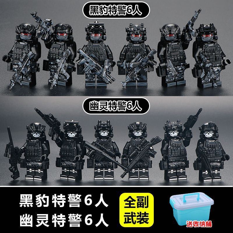 德国品质新款全套积木人仔黑豹特警特种兵人便宜以上儿童益智拼装