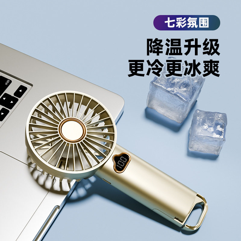 德国新款usb迷你小风扇手持风扇学生便携式桌面充电家用电风扇礼