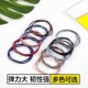 双条发绳发圈小清新发饰品头绳百搭日韩版 简约扎头发皮筋头饰