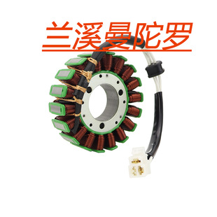 ATV磁电机定子线圈 适用于SUZUKI Gsxr750 Gsx-R750 31401-35F10