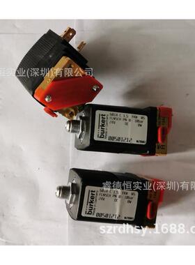 burkert 电磁阀 6014 C 2.0 FKM 00501212