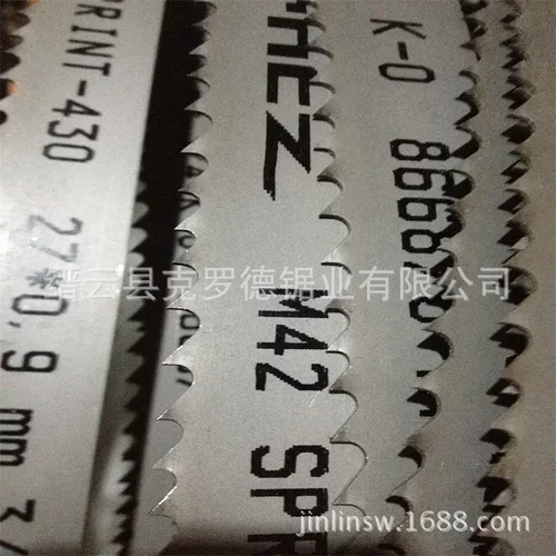 正品德国品质昂兹ARNTZ机用锯条