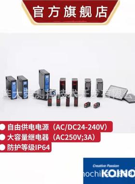 韩国建兴KOINO 超小型光电开关 KPS-CTVN KUN HUNG  原装进口