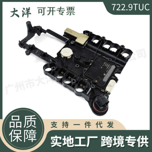 适用于梅赛德斯vgs3变速器控制