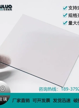 实验室用FTO导电玻璃 阻值15欧100x100mmx2.2mm 12片每盒