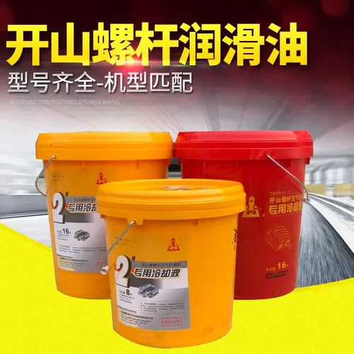 空压机通用机油螺杆专用冷却液