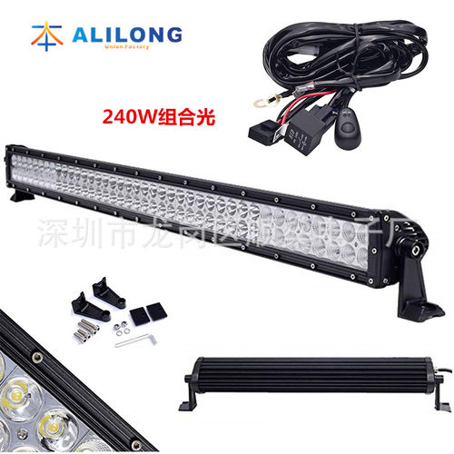 汽车LED工作灯80240W适用于