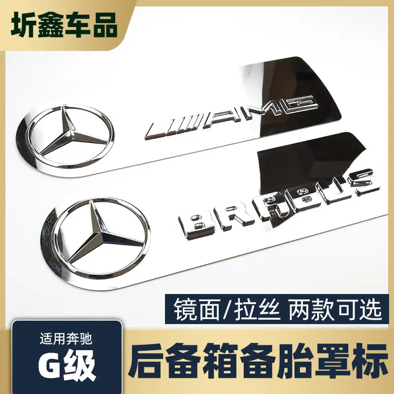 奔驰G级改装w463G500G55G63G65