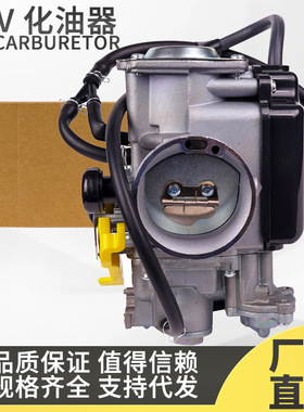 TRX400EX ATV 化油器 Sportrax 400 北美 欧洲 化油器越野节气门