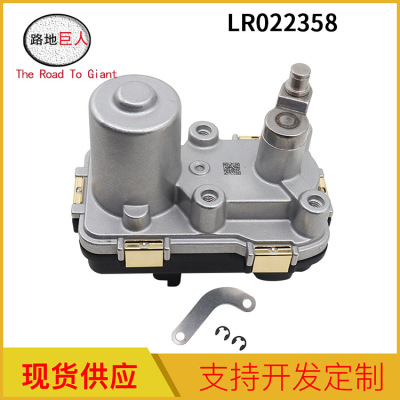 LR022358涡轮增压器执行器总成