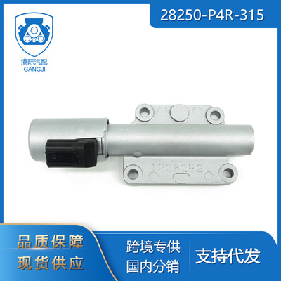 28250-P4R-315波箱电磁阀适用于