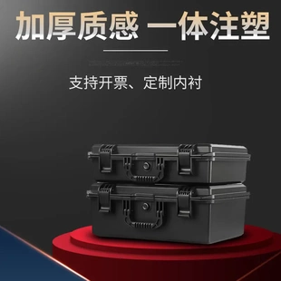 亿丰YF2944手提式防震防霉防水箱精密仪器设备安全防护塑料工具箱