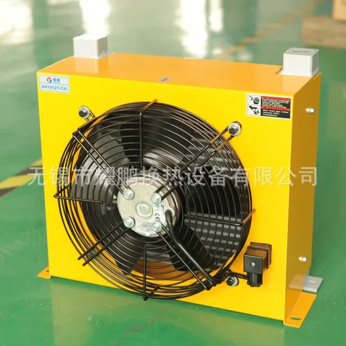 直供鹏牌冷却器风冷：220V液压