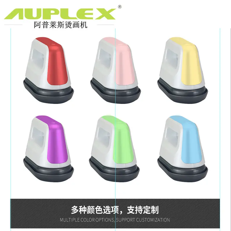 熨斗烫画机新款手持烫印机熨斗机