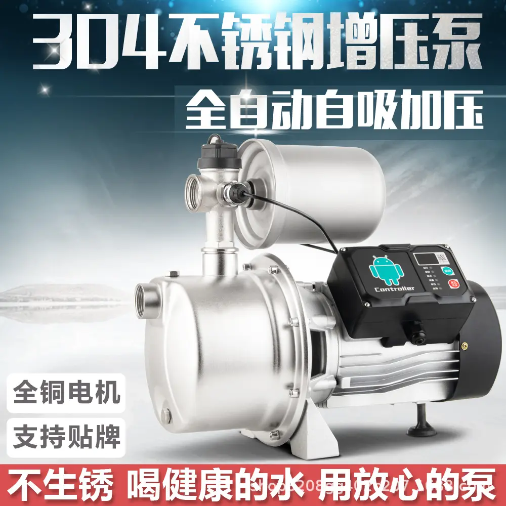 自吸泵家用220V自来水增压泵