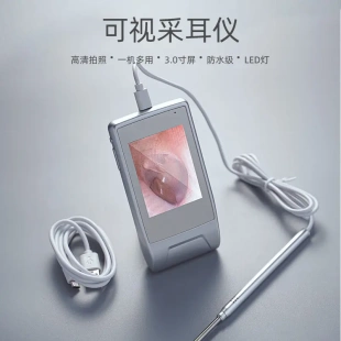 高清可视耳镜专业采耳工具仪技师掏耳朵耳勺K01检耳道