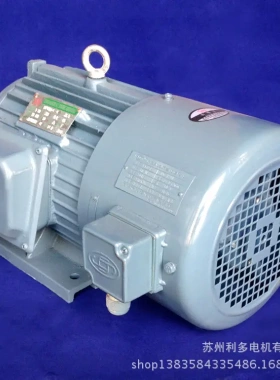 铜芯线实体调速电机YVF2-112M-4 4KW变频调速电机变频电机