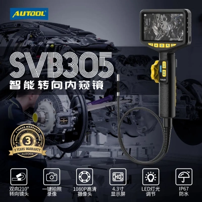 AUTOOLSVB305可视内窥镜高清头