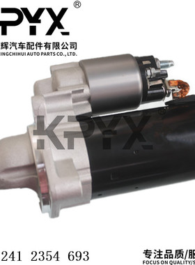 适用宝马3系5系7系E34E36E38E39E60发动机起动马达OE:12412354693