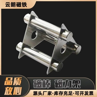 云朗磁铁长期直供 各种规格强磁棒 磁力可达12000GS