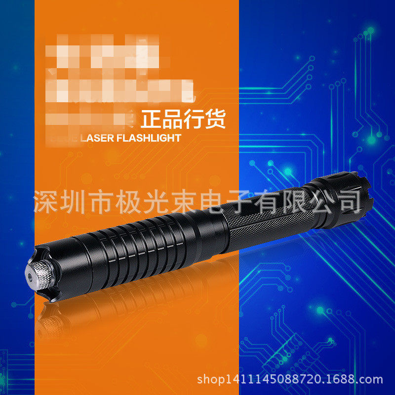 B009激光手电强光远射防身教鞭指示远射激光笔专用款1件