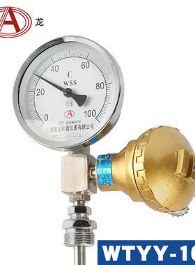 WSSP-411远传双金属温度计带pt100输出4-20就地显示温度上海傲龙