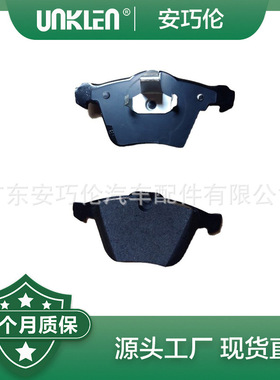 适用捷豹XJ S-TYPE XK XF 刹车片 C2C40926 C2Z14096 C2C36974